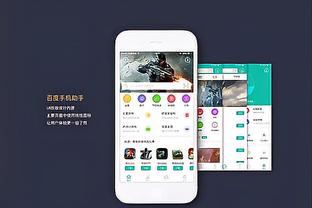 kaiyun体育下载手机版截图3